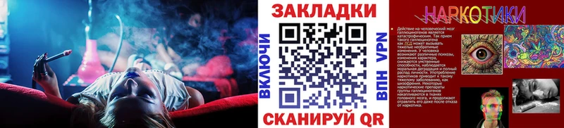 Все наркотики Никольское A-PVP  Марихуана  Кокаин  КЕТАМИН  ГАШИШ  Меф мяу мяу  АМФЕТАМИН 