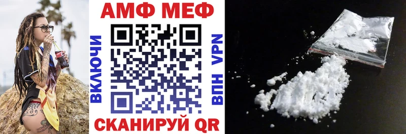 Amphetamine Розовый  купить   Никольское 