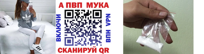 купить  цена  Никольское  A PVP СК 