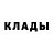 Кетамин VHQ Brad Greenwood