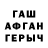 ГЕРОИН белый A. DIMA