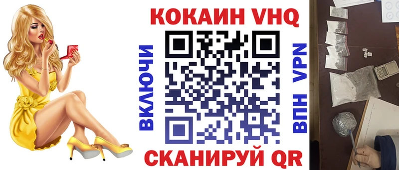 COCAIN Колумбийский  Никольское 