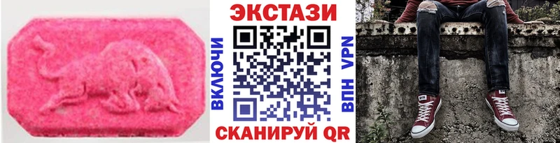 Экстази MDMA цены Никольское