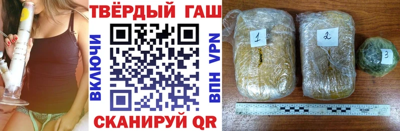наркотики  Никольское  ГАШ ice o lator 