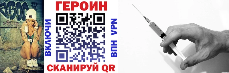 mega как войти Никольское ГЕРОИН гречка наркотики