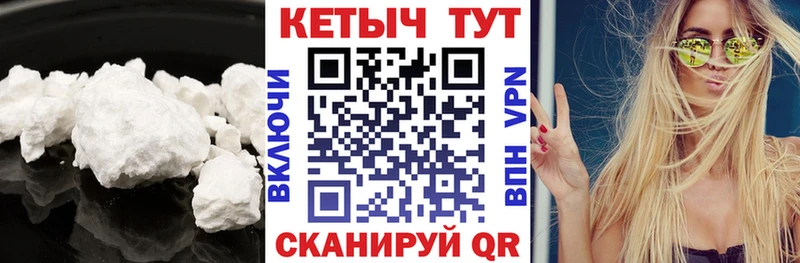 Кетамин VHQ  нарко площадка состав  Никольское 