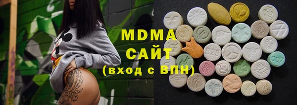 MDMA Premium VHQ Михайловск