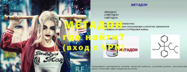 мефедрон VHQ Наволоки