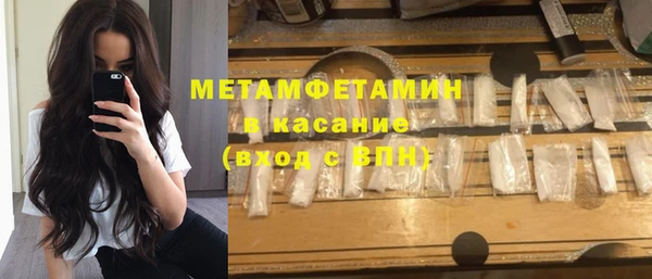 мефедрон Надым