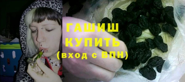 MDMA Premium VHQ Михайловск