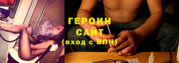мефедрон VHQ Наволоки