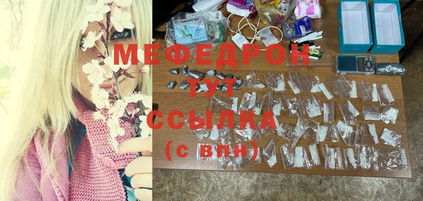 MDMA Premium VHQ Михайловск