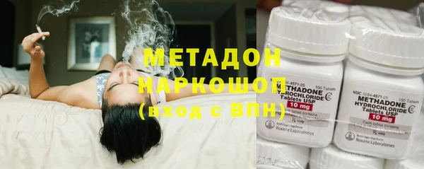гашиш Михайловка