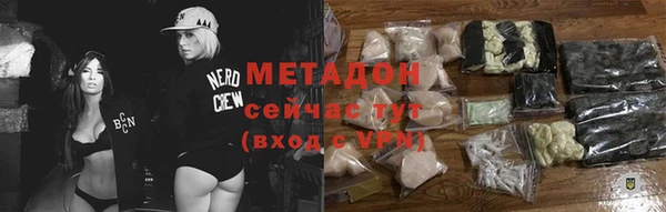 MDMA Premium VHQ Михайловск
