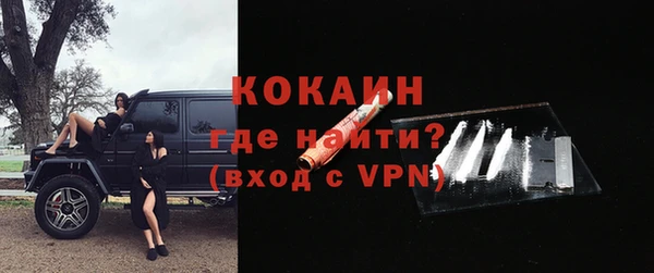 мефедрон VHQ Наволоки
