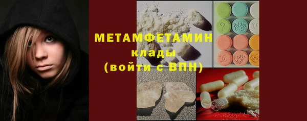 мефедрон Надым