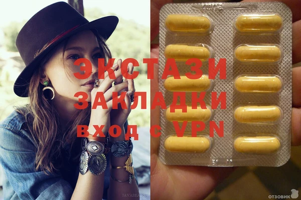 MDMA Premium VHQ Михайловск