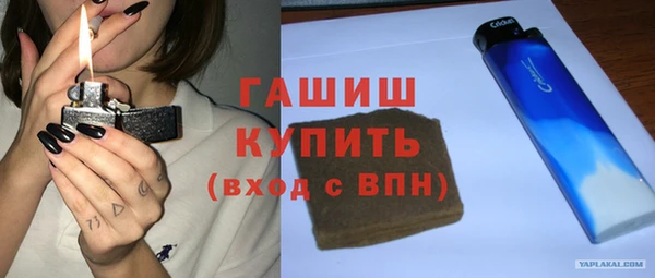MDMA Premium VHQ Михайловск