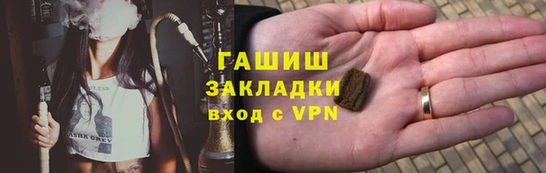 мефедрон VHQ Наволоки