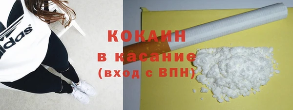 гашиш Михайловка