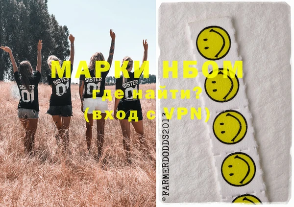 MDMA Premium VHQ Михайловск