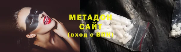 гашиш Михайловка