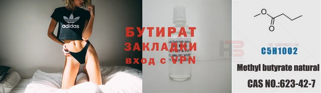 кокс Навашино