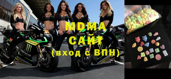 мефедрон Надым
