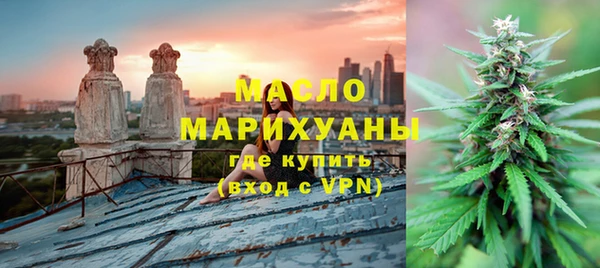 мефедрон Надым