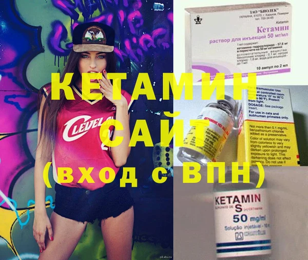 MDMA Premium VHQ Михайловск