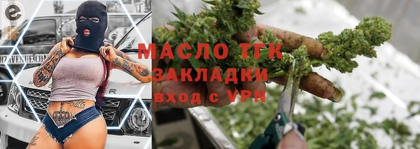 МДМА Медногорск