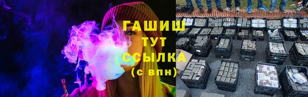 мефедрон VHQ Наволоки