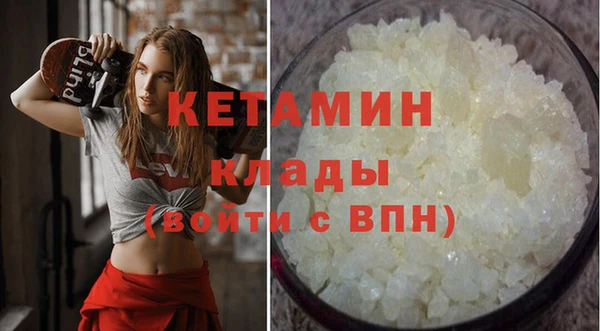 MDMA Premium VHQ Михайловск