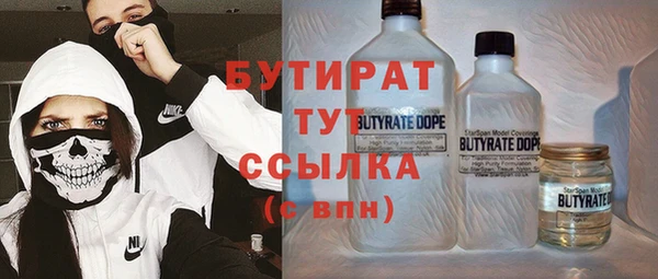 MDMA Premium VHQ Михайловск