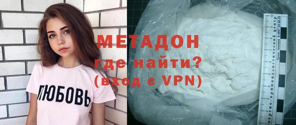 гашиш Михайловка