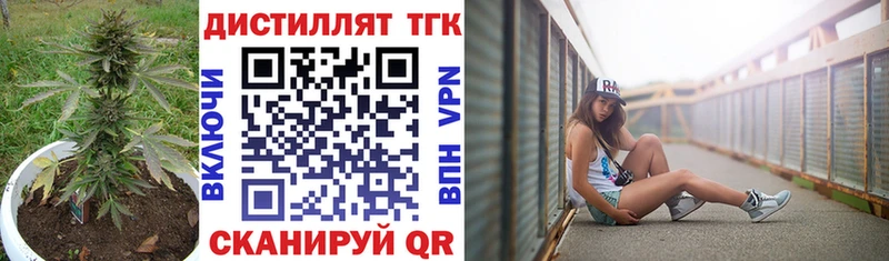 ТГК вейп с тгк  ОМГ ОМГ ссылки  Никольское 